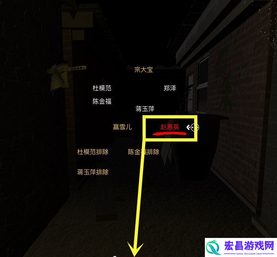 孙美琪疑案