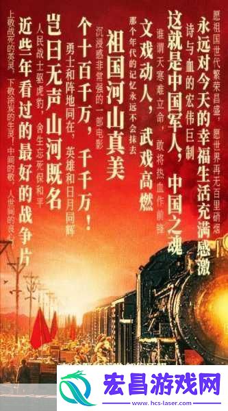 要获取具体的战狼