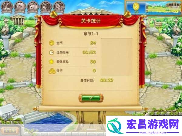 疯狂农场攻略秘籍