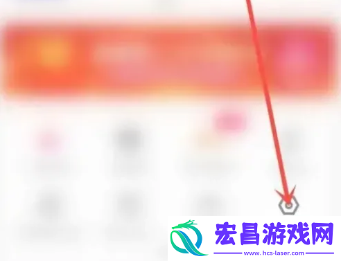 优酷指纹登陆怎么设置