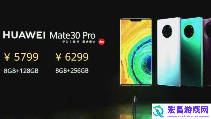 欧美无Mate30Pro巨