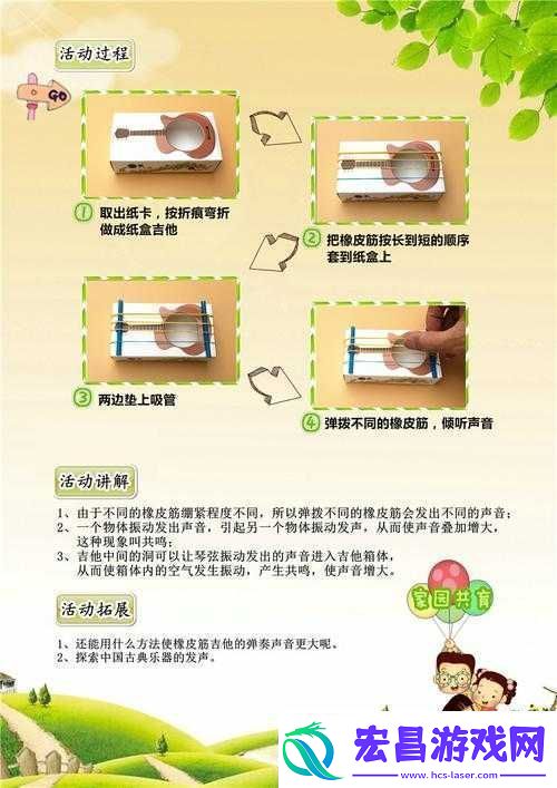 我成了生物课的教具篇1