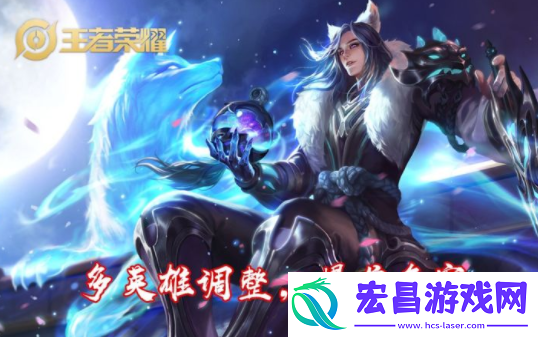 王者荣耀s24赛季维护到几点王者荣耀更新维护要多久s24