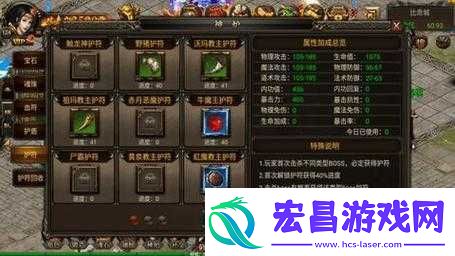 再战江湖BOSS