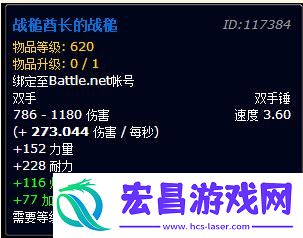 魔兽世界6.0装备怎么得wow6.0获取装备新方法
