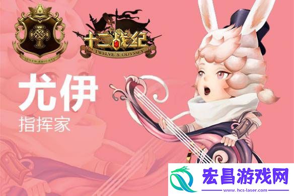 十二战纪蓝卡英雄阵容推荐