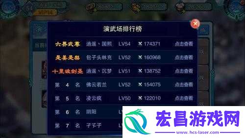 仙剑奇侠传小
