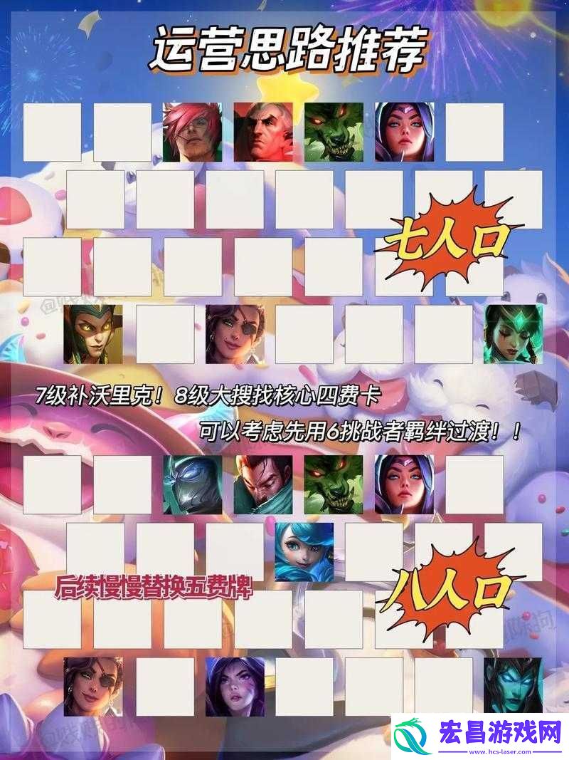 金铲铲之战帝国骑士德莱文阵容秘籍金铲铲帝国骑士德莱文阵容全解析金铲铲之帝国骑士德莱文阵容指南