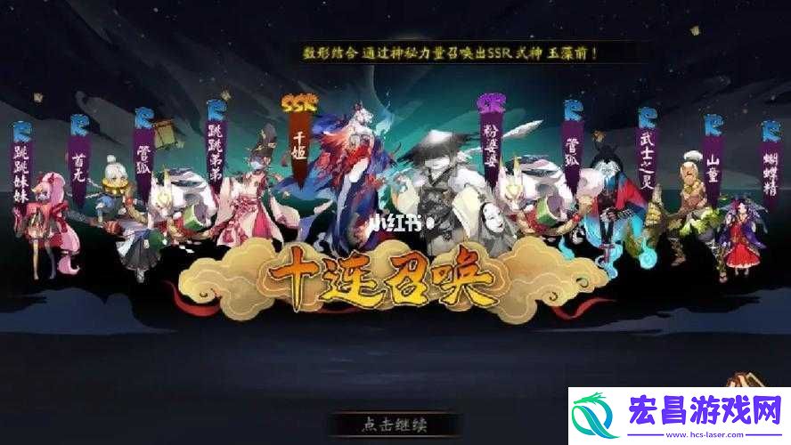 阴阳师抽卡如何必出