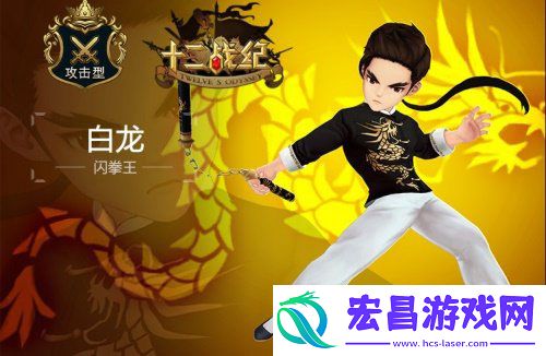 十二战纪蓝卡英雄阵容推荐