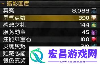 魔兽5黑王子橙武任务