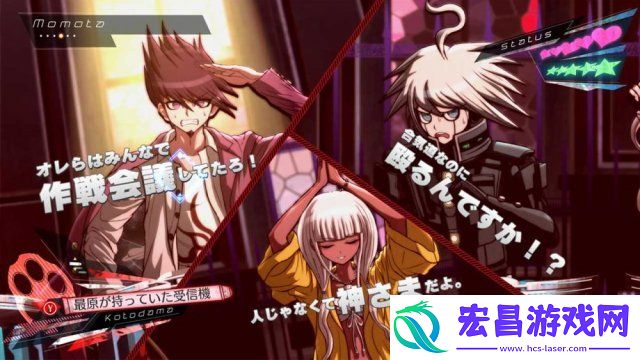 PS4新弹丸论破廉价版发售日公布售价174元