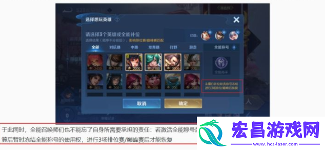 王者荣耀s24赛季维护到几点王者荣耀更新维护要多久s24