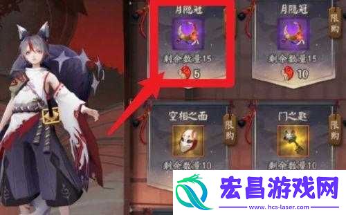 阴阳师月隐冠日隐冠获取方式