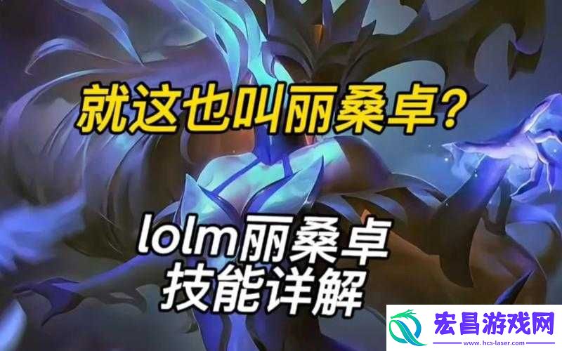 战歌冰霜女巫图鉴