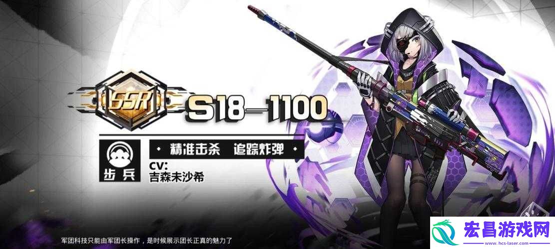 潘多拉的回响2021最强角色节奏榜一览