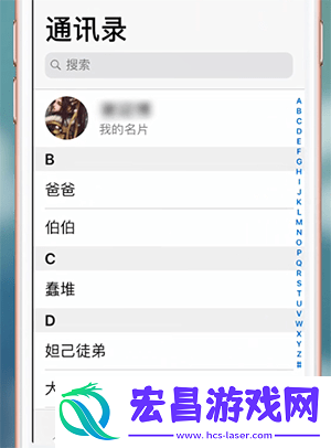 苹果手机怎么看本机号码
