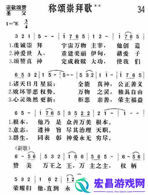 姐姐有点坏你要崇拜是什么歌