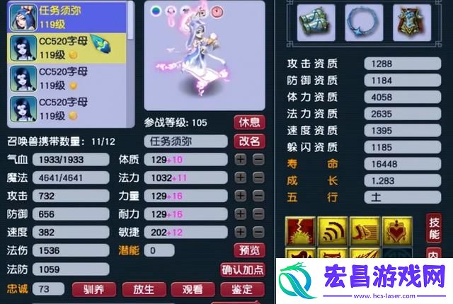梦幻西游神威巅峰凌波城有多强