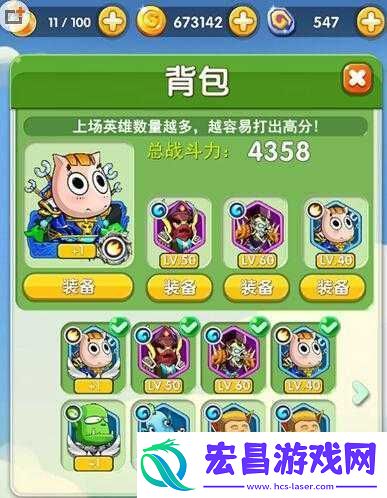 傻馒爱消除第
