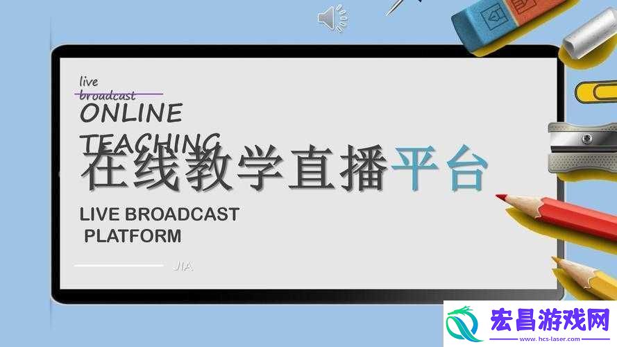 成品
