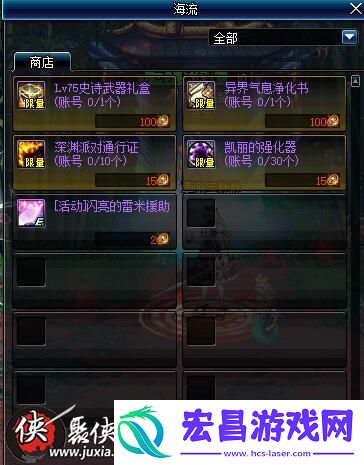 DNF圣诞节活动预览史诗之路送史诗套装了