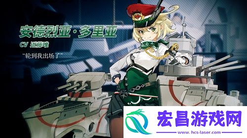 苍蓝誓约特别作战活动双生姐妹今日开启