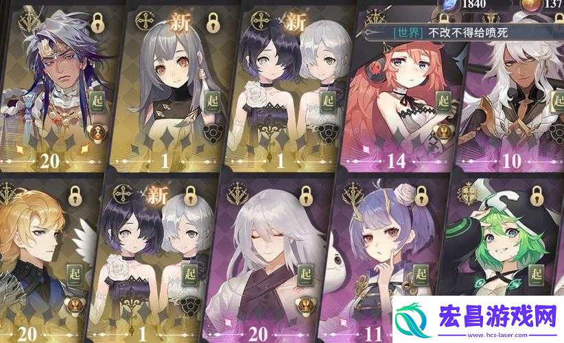 幻书启世录推荐拉条幻书