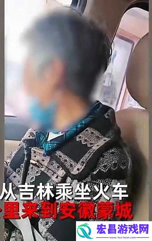 82岁老人寻20多岁小伙