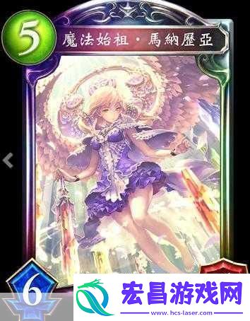影之诗马纳历亚魔弹资料图鉴