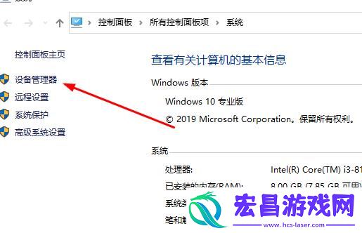 驱动精灵未检测到声卡设备怎么办驱动精灵未检测到声卡设备的解决方法