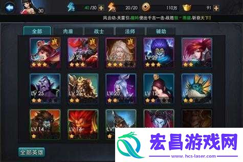 乱斗西游暴力双悟空阵容攻略