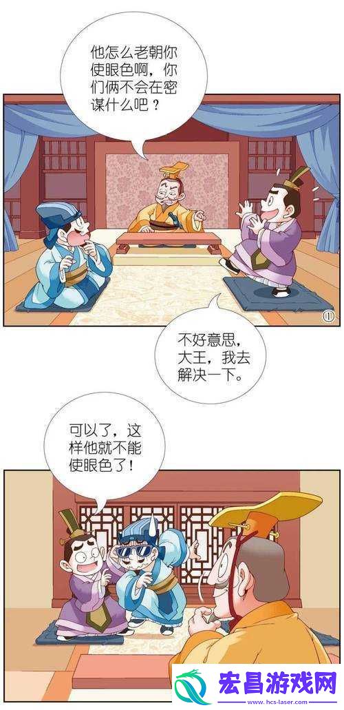 师父不可以限弥弥