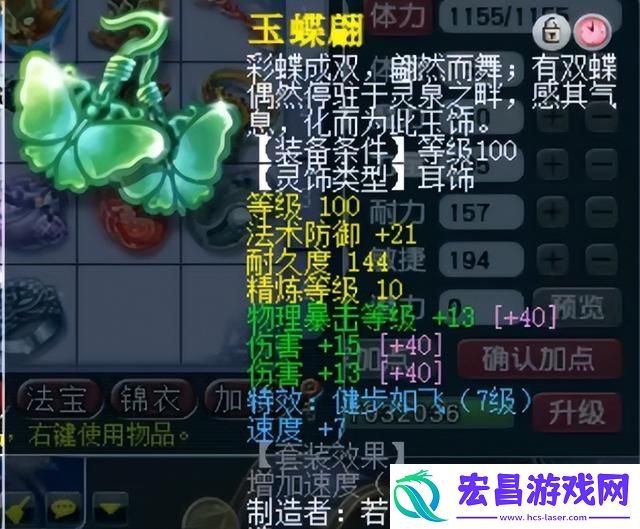 梦幻西游神威巅峰凌波城有多强