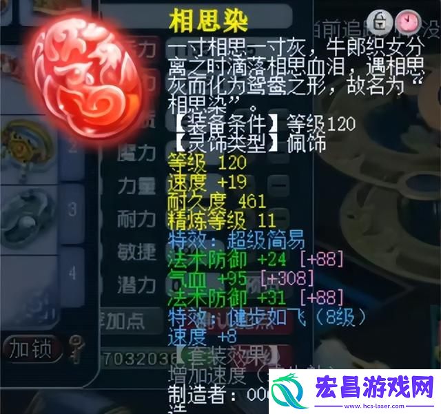 梦幻西游神威巅峰凌波城有多强