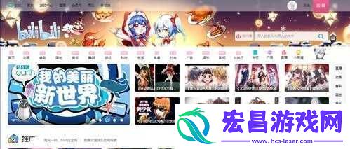 b站大全永不收费免费下载软件吗