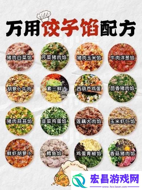 授课方式BY肉馅小水饺
