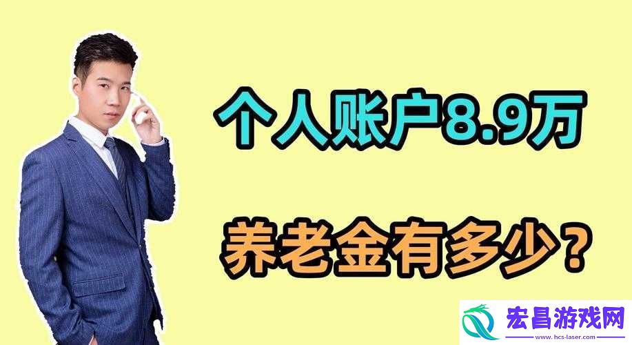 久产久人力有限公司