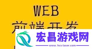 DW成品站成品揭秘