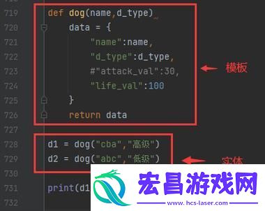 人狗大战Python