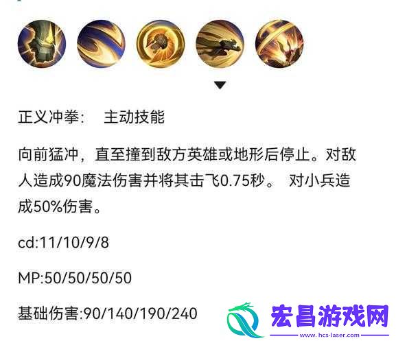 英雄联盟手游一拳加里奥玩法全解析