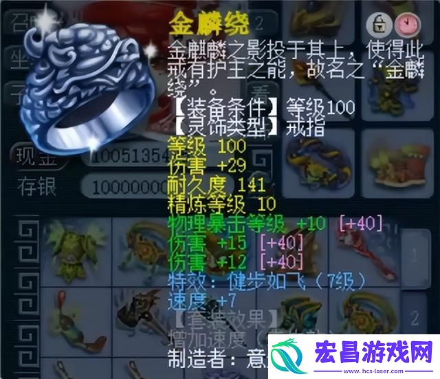 梦幻西游神威巅峰凌波城有多强