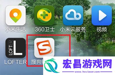 手机输入法更新提醒关闭方法介绍