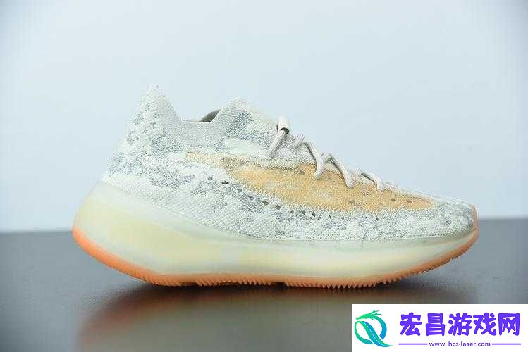 Yeezy