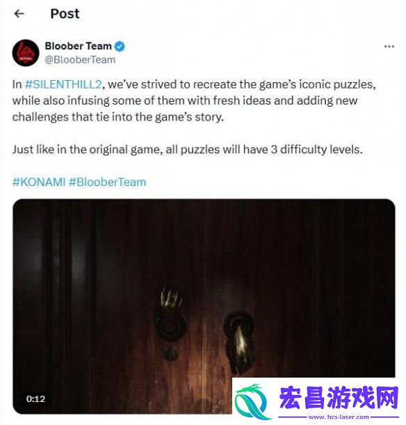 寂静岭2重制版开发者