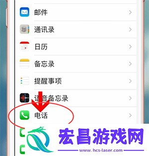 苹果手机怎么看本机号码