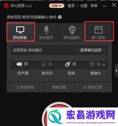 站免费进入窗口软件