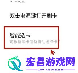 vivos9e可以添加门禁卡吗