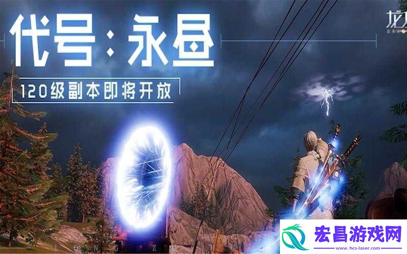 龙族幻想永昼副本打法技巧