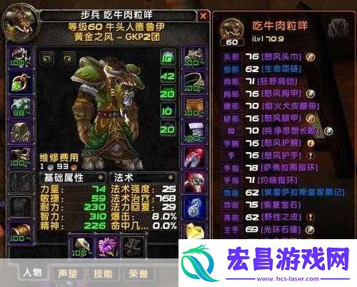 魔兽世界奶妈马戏团